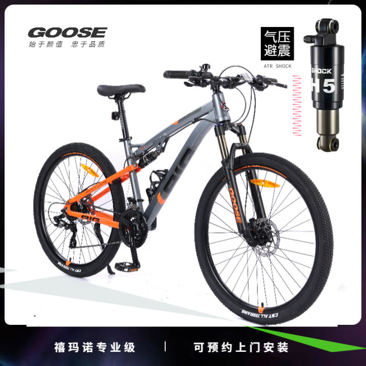 Goose cycle hot sale cover