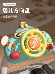 Đồ Chơi Xe Đẩy Trẻ Em Chân Đế Ghế Ăn Khay Đựng Đồ Chơi Trẻ Em 1 Tuổi Khối Xây Dựng Giáo Dục Sớm Bánh Xe Kéo Dài Phụ Kiện Xe Đẩy