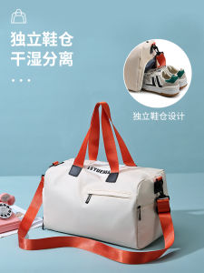 Large Capacity Fitness Bag Professional Swimming Bag Wet And Dry Separation Storage Bag Short Trip Crossbody Sports Bag