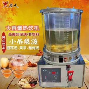 Automatic Large Capacity Smart Pear Soup Maker Hot Drink Sour Plum Soup Health Preservation Machine Glass Barrel Tea Brewing