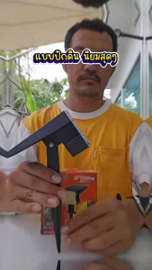 (สว่างมาก)โคมไฟตั้งพื้นโซล่าเซลล์ โคมไฟปักดิน โซล่าเซลล์ ติดผนัง ตั้งพื้น LED ขนาด 15 วัตต์ แสงวอร์มไวท์ 3000K และ รุ่นสลับสี RGB