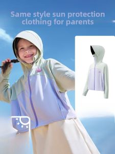 SHIPAILUO | Childrens Sun Protection Clothing Ice Silk Original Yarn Boy Girl Outerwear Summer New Style Casual Style Nylon Fabric