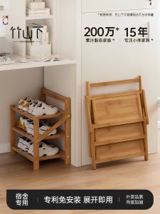 ZHUSHANXIA | Foldable Space-saving Dormitory Shoe Organizer