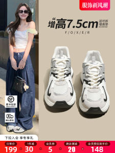 Womens Sporty Casual Shoes Spring 2025 Fashion Boosted Height Dad Shoes Thick Bottom All-Match Style Synthetic Leather