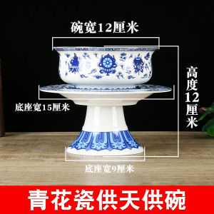 Large Size Ceramic Offering Bowl Colorful Porcelain Offering Bowl Buddha Offering Bowl Blue And White Porcelain Offering Bowl