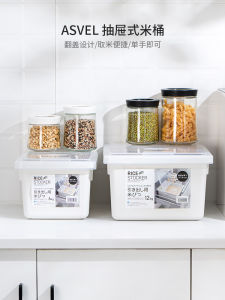 Asvel Drawer Type Rice Bucket Wheat Flour Storage Canister Moisture Proof Insect Proof Sealed Box Cereal Storage Container