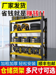 Multi-Layer Steel Storage Shelf for Kitchen and Industrial Use Adjustable Floor Height Suspension and Moving Features