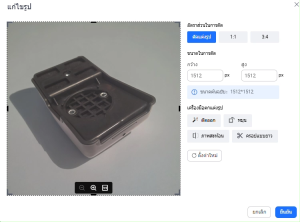 กรองอากาศเครื่องตัดหญ้า รุ่น NB411 กรองอากาศ 411 เครื่องตัดหญ้า อะไหล่ตัดหญ้า Makita หม้อกรองอากาศ NB 411 กรองเครื่องตัดหญ้า ยี่ห้อ Mitsusaito