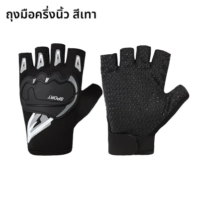 JIFANPAUL | ถุงมือขับมอเตอร์ไซค์ ระบายอากาศได้ดี
