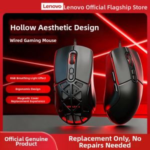 Lenovo | Magnetic Replaceable Cover RGB Lighting Wired Mouse