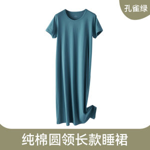 Summer Pure Cotton Sleep Dress Womens Long Sleeve Short Length Home Clothes Outdoor Wearable Comfortable Nightgown Gown