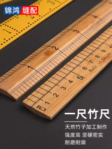 Traditional Chinese Bamboo Ruler for Sewing And Tailoring Long 30cm Home Fabric Measurement Tool Wood Ruler for DIY Crafts