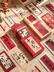 Mr.paper | Chinese Antique Hot Stamping Blessing Decorative Stickers
