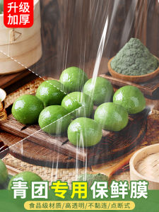 Túi Bảo Quản Màng Phim Bánh Dày Nhỏ 20cm Dùng Tại Nhà Quanh Năm Túi Đựng Màng Phim Dùng Cho Bánh Dày Bánh Dày Trung Quốc