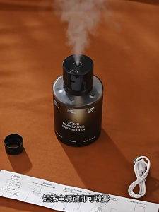 Aroma Diffuser Spray Essential Oil Rechargeable Scent Mist HumidifierHome Living Room Toilet DeodorizerCar Fragrance Ornament Perfume Air Freshener