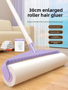 CHUSHE | Sticky Roller for Pet Hair and Dust Removal