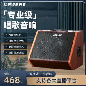 Portable Outdoor Camping Bluetooth Speaker Large Volume Karaoke Soundbox Wooden Shell Neodymium Magnet Subwoofer U Disk MP3 Support