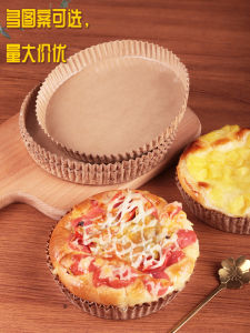 4-Inch 6-Inch 7-Inch 8-Inch Pizza Paper Cups Aluminum Foil Disposable High Temperature Resistant Cake Bread Thick round Coated Paper Cups