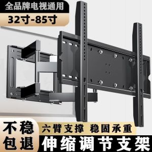 Universal Wall-Mounted TV Bracket Stainless Steel Retractable Rotatable Stand for Warm Fan And Television up to 90 Inches