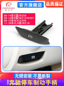 Công Tắc Tay Phanh Tay Mercedes-benz C-class E-class Công Tắc Phanh Đỗ Xe Phụ Tùng Ô Tô Thanh Lịch Tiêu Chuẩn Tự Chứa Thời Trang Sang Trọng