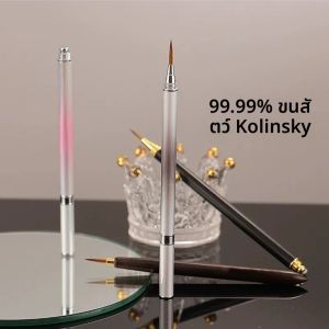 1PCS โลหะเล็บแปรง Kolinsky Mink ผมเล็บแปรง UV เจลวาดภาพวาดเล็บปากกา Salon เล็บเครื่องมือ