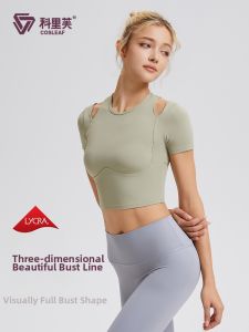COSLEAF | Áo Thun Thể Thao Co Dãn Giảm Cân