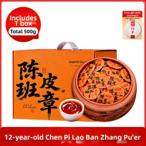 Ten-Year-Old Ancient Tree Rice Aroma Puer Tea Ripe Tea Small Cake Gift Box