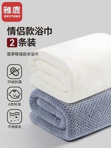 Khăn Tắm Mềm Mại Thấm Hút Nhanh Khô Nhanh Dùng Tại Nhà Dùng Cho Cặp Đôi Khăn Tắm Lớn 100% Cotton Nguyên Chất Thương Hiệu Yaloo