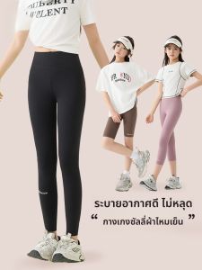 MiiOW | กางเกงโยคะเด็ก กางเกงขาสั้นทรงหลวมสำหรับฤดูร้อน กางเกงขายาวทรงเข้ารูปสำหรับฝึกซ้อมกีฬา ผ้าไนลอนผสมยางยืด 10 ปี