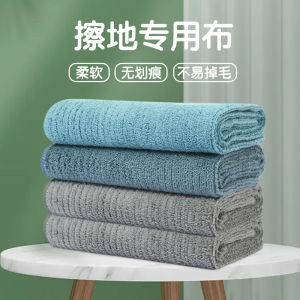 Clean-Keeping Dedicated Rag Floor Furniture Cleaning Towel Household Floor Water Absorption For Home Extra Large Scrubbing Gray Mop Table Cleaning