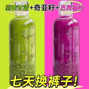 Collard Powder Acai Berry Powder Chiya Seed Fruit and Vegetable Dietary Fiber Anthocyanins Brewing Drink Meal Filling Belly