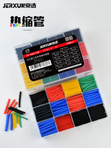 Electricians Choice Heat Shrink Tube Insulation Soft Shrink Sleeve Repair Data Cable Protection Cover High Temperature Resistant Polyethylene