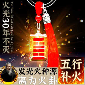 Fire Sign พวงกุญแจรถโบราณ Zodiac สัตว์กระเป๋า Charm จี้โดย Body เป็นเกสต์ยี่ห้ออุปกรณ์ตกแต่งสําหรับกุญแจและกระเป๋า