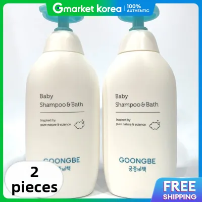 Goongbe | Gungjungbichaek Baby Shampoo Bath 350ml 2-Pack (1+1)