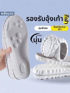 JVBV | Arch Support Shock Absorbing Deodorizing Shoe Insoles