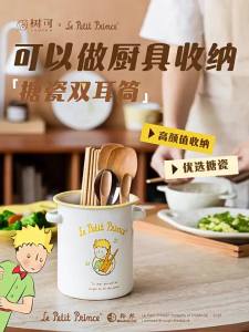 SHUEHO | Kitchen Utensil Organizer