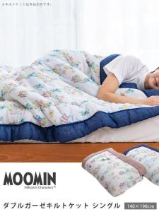 Cotton Cartoon Cute Single Person Duvet Cover Pure Cotton Pillowcase for Children And Adults Full Pure Cotton Bedding