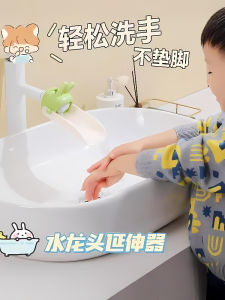 Silicone Faucet Extender for Kids Easy Hand Washing Anti-Splash Long Design Baby Cleaning Essential