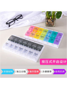 กล่องเก็บยาแบบแยกชั้น 14 ช่อง แบบถอดได้ 7 วัน สำหรับเดินทาง กล่องเก็บยาแบบพกพาที่มีฝาปิดแน่นอน