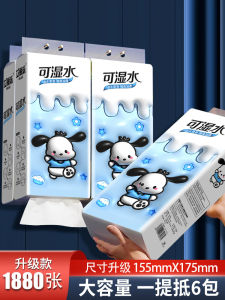 Affordable Hanging Toilet Paper Thickened Household Hygiene Pack Whole Box Wall Mounted Tissue Large Size Bathroom Tissue