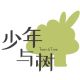 Shaonian Yu Shu Kids Furniture