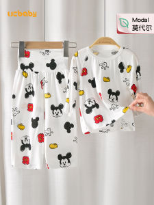 Baby Pajamas Summer Thin Modal High Waist Belly Protection Air Conditioning Clothes Long Sleeves Homewear Separates Suit One-Year-Old Male