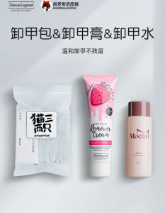 Dance Legend Nail Polish Remover Odorless Cleaning Kit Nail Art Supplies Safe for All Skin Types Mini Size for Easy Use