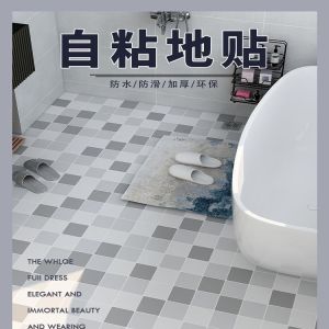 Miếng Dán Tường Phòng Tắm Dày Dặn Ngói Chống Trượt Chống Thấm Nước Tự Dính Giấy Dán Tường Pvc Phong Cách Châu Âu Trang Trí Nhà Bếp