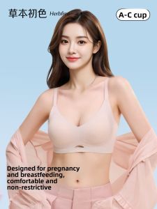PIER N°5 | Pregnancy Comfort Anti-Sagging Gathering Underwear