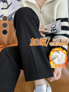 High Waist Straight Leg Pants Womens Autumn Winter Thickened Fleece Woolen Suit Pants Narrow Version Wide Leg Pants