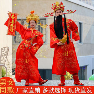 New Year Opening Ceremony Stage Performance Wealth God Costume Full Set Halloween Party Outfit Traditional Chinese Opera Womens Clothing