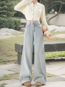 High Waist Wide Leg Jeans Womens Light Color Loose Fit Straight Leg Pants Spring New Style La Chapelle Casual Fashion