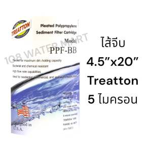 ไส้กรองน้ำ แบบจีบ ( ไส้จีบ ) Big Blue ตรา Treatton ขนาด 20 นิ้ว บิกบลู 5 ไมครอน 20 ไมครอน  และ 50 ไมครอน (เลือกความละเอียดในการกรองได้)