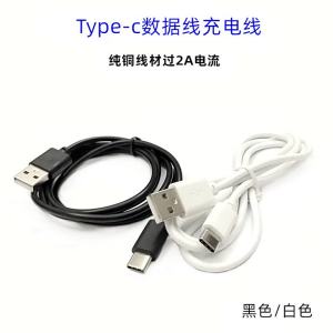 China Shipping [2025]Type-c Fast Charging Cable 2A Data Cable Earphone Wireless Charger type-c Charging Cable  1 Mi Data Charging Cable 3.1